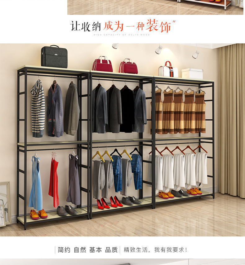 简约衣帽架