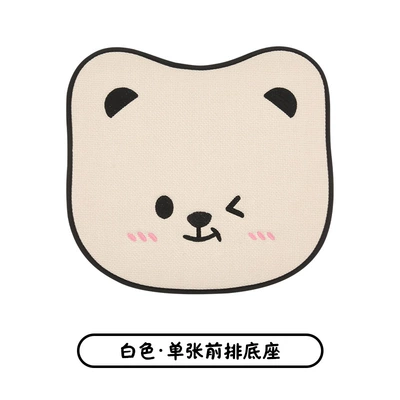 Car Seat Cushion Bear Cartoon Four-Season Universal Non-Slip Anti-Dirt Linen Seat Cover Protective Cover Full-Cover Linen Cartoon (Four Seasons Pad) - white-square-mat-linen-reversible-bow-bear