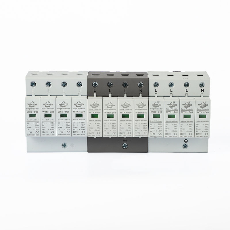 家用智能电源浪涌保护器监控防雷开关 电涌浪涌保护器防雷避雷器