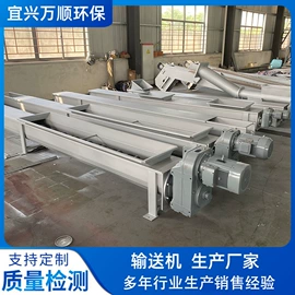 输送机;输送设备配件;污泥处理设备