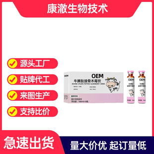 С����������ʳ��ͯƢ����DHA�ӹ�ľݮ�ڷ�Һ