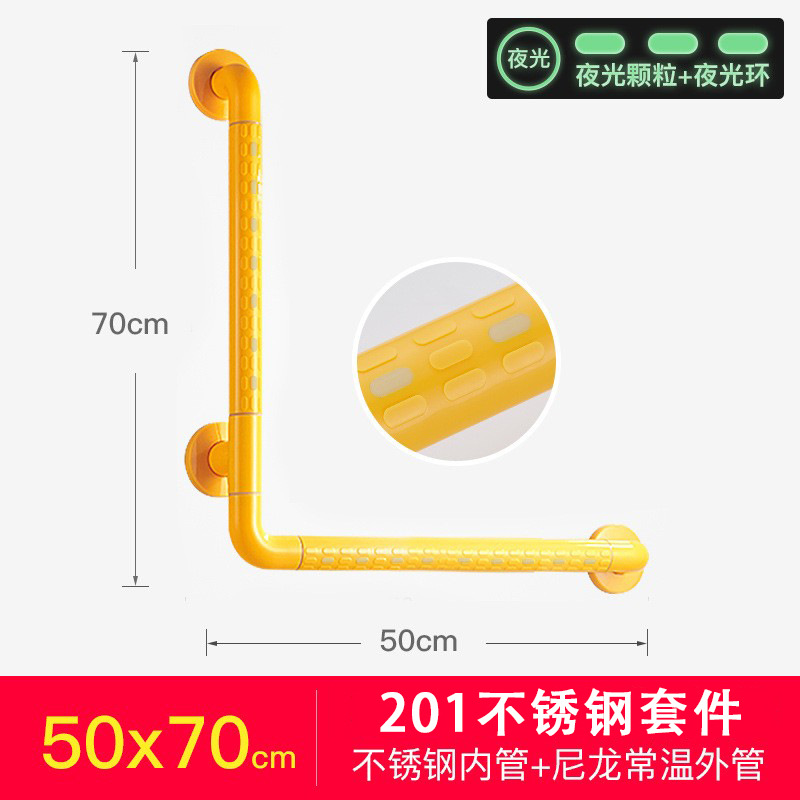 L-tipo de baño barandilla de seguridad barandilla inodoro ancianos discapacitados antideslizante sin barreras refuerzo rack