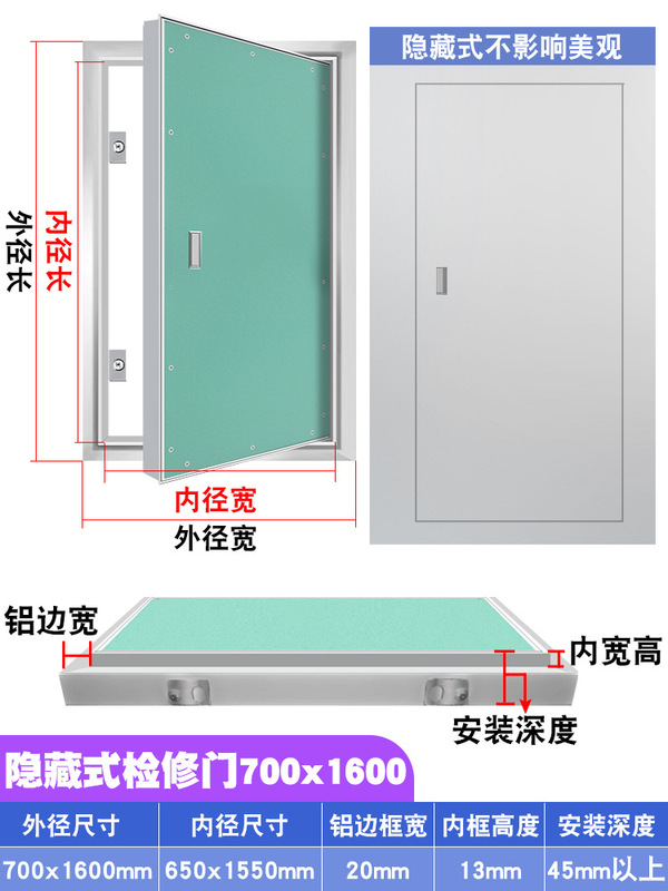 消火栓、隠しドア、硬質大理石隠しドア、タイル仕上げ、下水管、乾式吊り下げ管井戸、配電ボックス|undefined