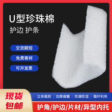 EPE������U���o߅�����Ҿߺ��d���ǿ��ۗl �T����߅�������o߅�l