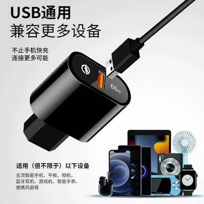 Car Charging Plug Battery Car Other Electric Vehicle Accessories