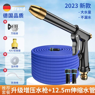 Pipe Hose Tap Water Pressurized Pressurized – High pressure car wash water gun - new-high-pressure-water-gun-125m-telescopic-tube-before-water-injection-5m
