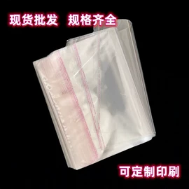 塑料服装袋;塑料自封袋;其他塑料薄膜