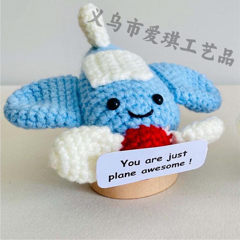 新品跨境亚马逊热销 Crochet Positive ice cream 毛线玩偶励志卡|undefined