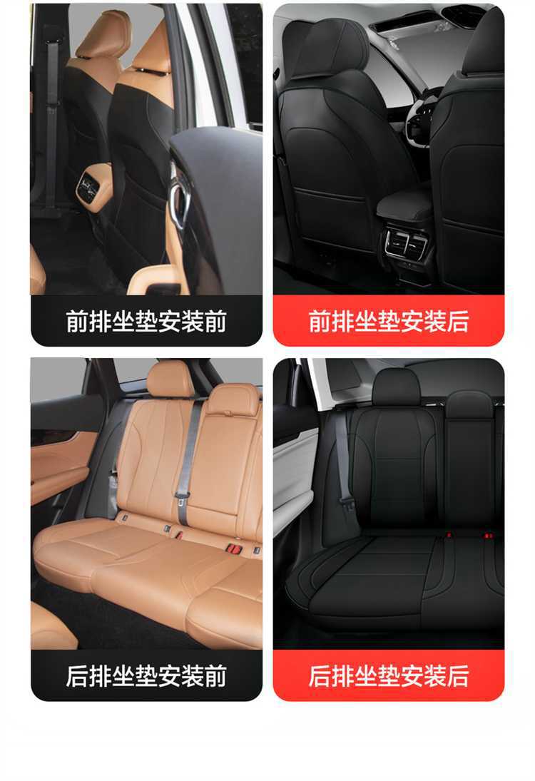 25 Models of the Fourth Generation Boyue L Seat Cover Perforated Leather Wear-Resistant Seat Cushion Fourth Generation Boyue L Shanhe Beautiful Version All-Inclusive Seat Cover