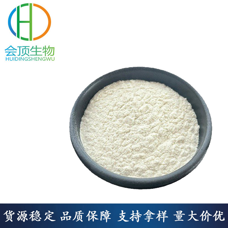 现货供应黄蜀葵胶 食品级 黄蜀葵胶 优质食品增稠剂 会顶长期销售