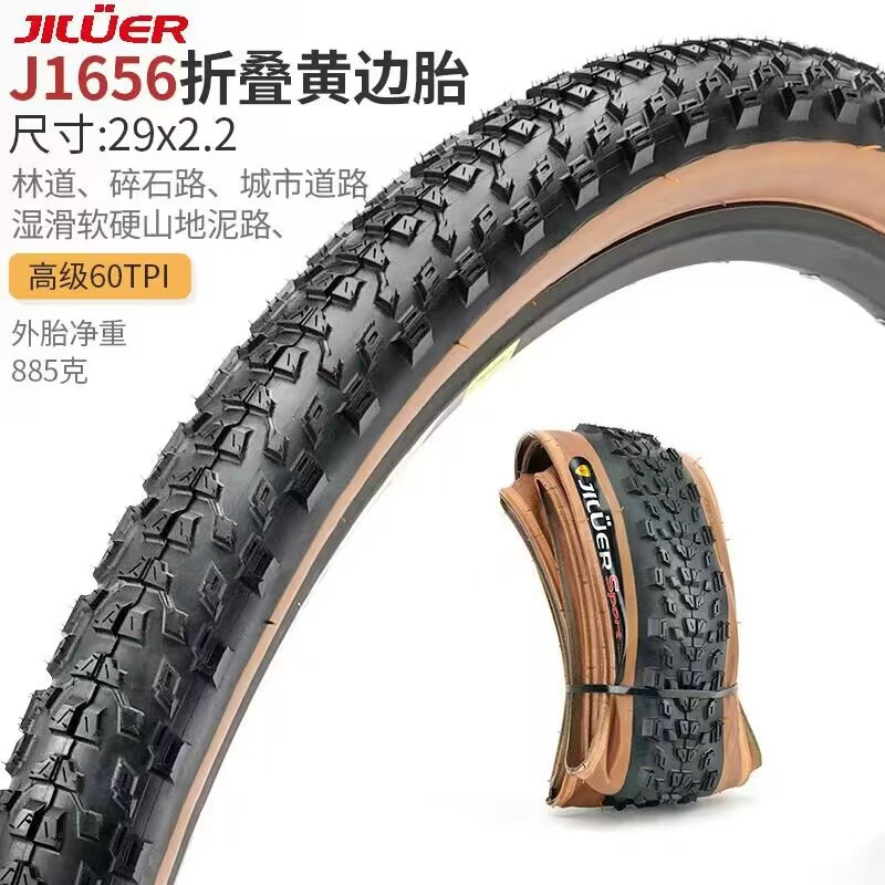 Jiluer bicicletas plegables 20 bordes amarillos 27.5 superligero 26 pulgadas 29 carretera de montaña 700c neumáticos a prueba de pinchazos image 12