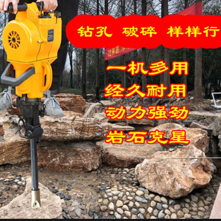 地质勘察YN27C凿岩机野外作业无需电源