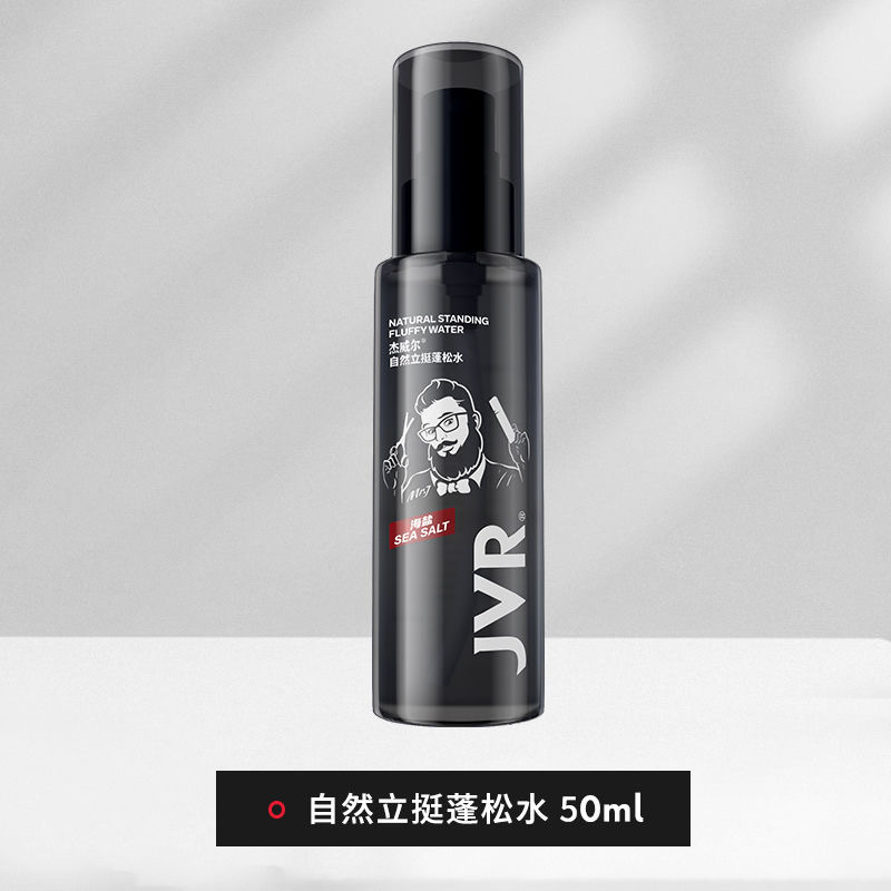 ジェウェルメンズヘアゴム定型スプレー粘着剤持続爽やか専用留香レディース正規品強力シェイプアップ80|undefined