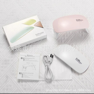 SUNMINI small nail lamp Mini Mouse lamp Nail Polish glue baking lamp phototherapy machine handheld nail UV lamp LED