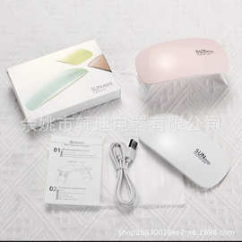 SUNMINI小型美甲灯迷你鼠标灯指甲油胶烤灯光疗机手持美甲UV灯LED