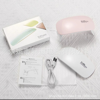 SUNMINI小型美甲灯迷你鼠标灯指甲油胶烤灯光疗机手持美甲UV灯LED