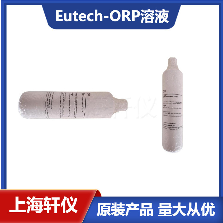 ECORPQUIN086 优特Eutech ORP溶解醌氢醌480ml经济实惠实验室应用