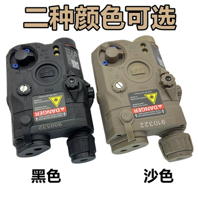 Red/Green Laser IR Light: UV fənərlər