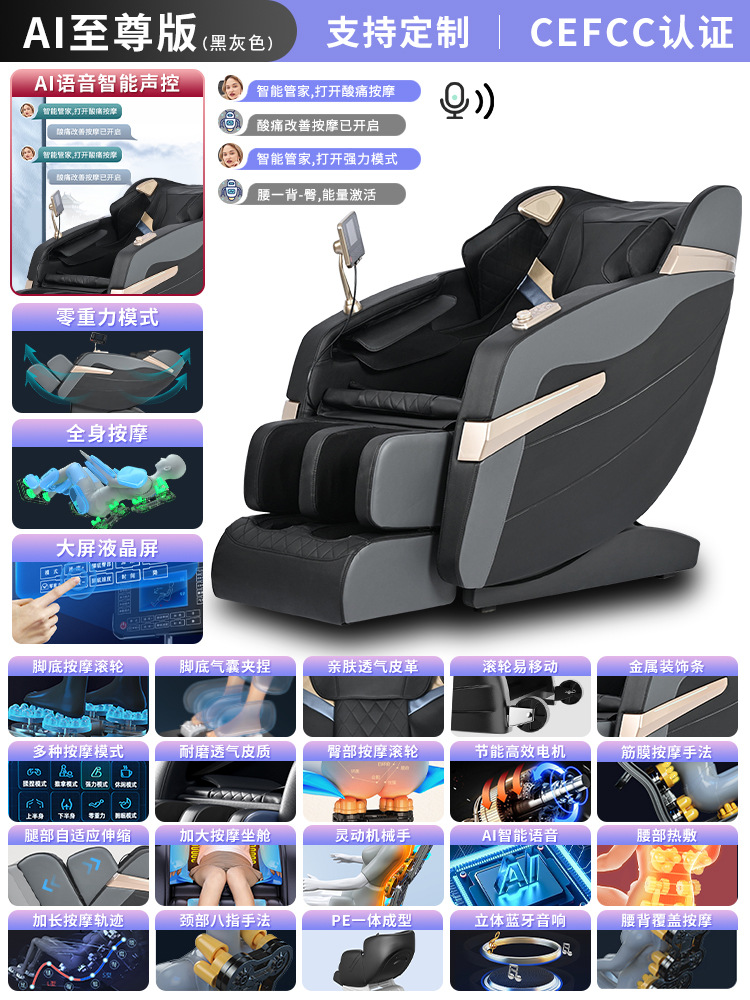 Sillón de masaje de cápsula espacial comercial de riel de doble riel sl para el hogar para personas mayores, sofá multifuncional de amasado eléctrico