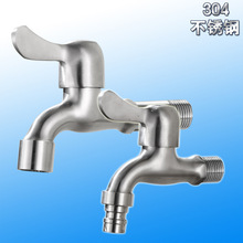 ���L304���P�ϴ�Cˮ��ˮ���^����_���l�S���̨�렝�������^