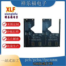 PCB�·����PCB��·��PCB�OӋ�_�l���a�������p���FR4