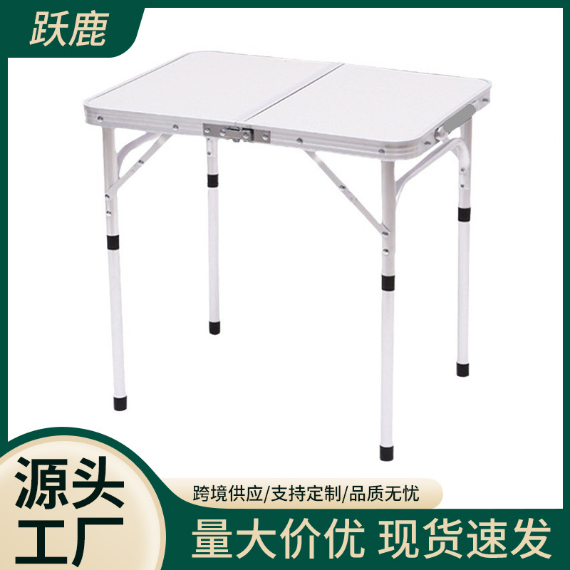 Mesa plegable al aire libre, coche portátil, mesa de picnic elevable, suministros para acampar, barbacoa, mesa al aire libre sin conductor plegable image 1