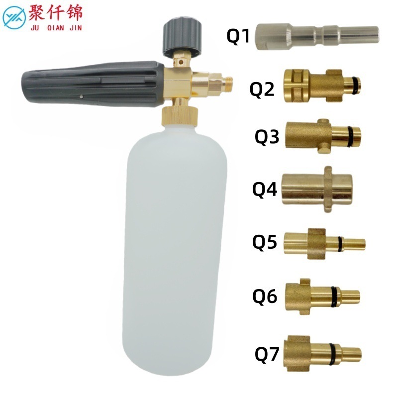 High-Pressure Pa Foam Pot Karcher K Series Liqi'Anlu Greenfield Lava Washing Machine Foam Spray Gun Accessories