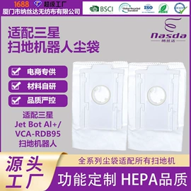 纺粘无纺布;滤布;生活电器配件