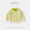 Duck green and white stripe