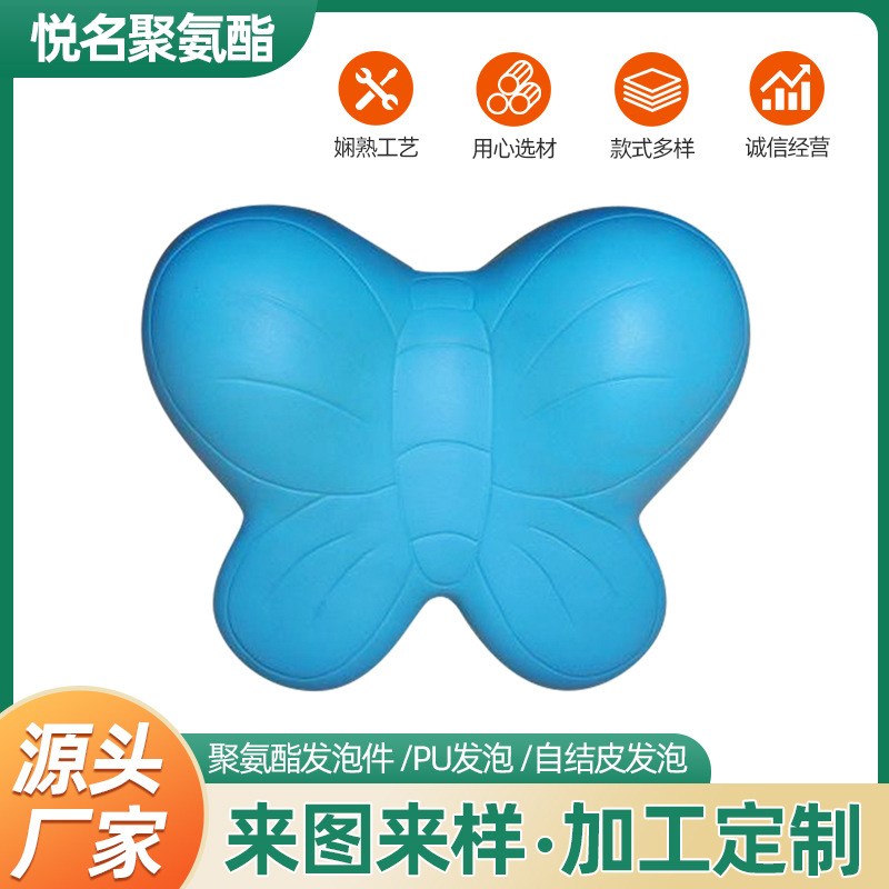厂家加工定制PU发泡 聚氨酯发泡 聚氨酯填充发泡