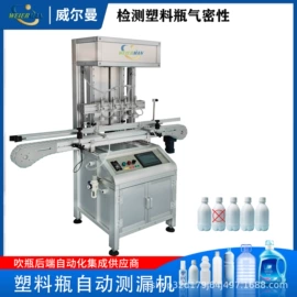 全自动打包机;泄漏检测仪;贴标机械