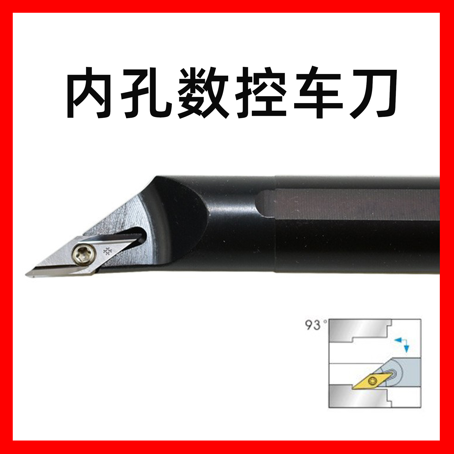 批发三韩93度42CrMo内孔数控刀杆S16Q-SVJCR/L11正反型号齐全现货