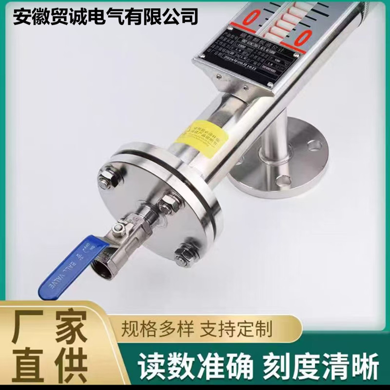 UHZ磁翻板液位计带远传4~20mA浮球水位计磁性开关浮子锅炉油位计