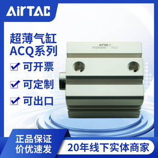 ���¿ͱ��ͽ��~�������ACQ50/63X5*10X15X20X25X30X35X40/45X50B