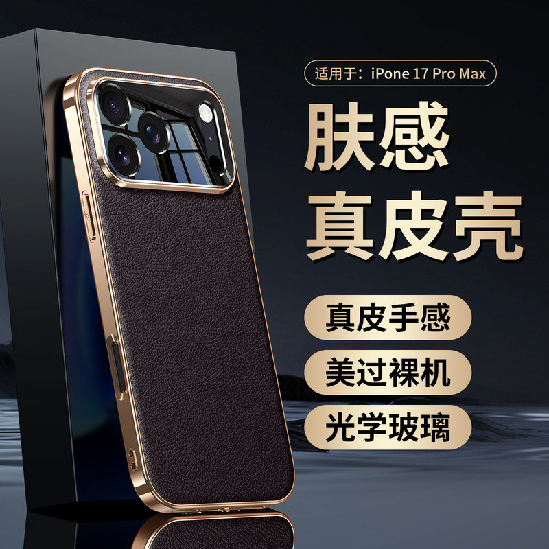 [Seamless Delivery] Apple 17Promax Electroplated Mobile Phone Case 16Pro Porcelain Crystal Lens Genuine Leather Small Pebbled Pattern