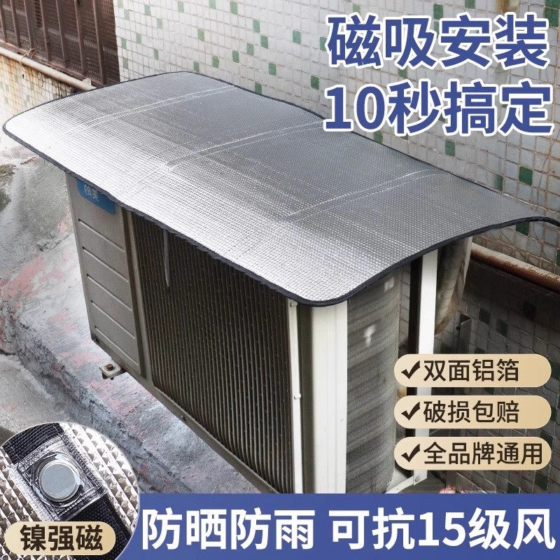 Air Conditioner Outdoor Unit Rain Shield Protective Cover Sunshade Rainproof Water Cover Waterproof Heat Insulation Hanging Type Air Conditioner Outdoor Unit Rain Shield Protective Cover Sunshade Rainproof Water Cover Waterproof Heat Insulation Hanging Type