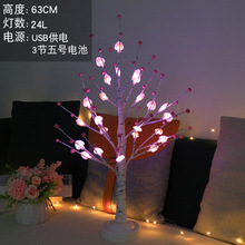 �羳���˽ڰ������ƽ��ձ���װ�η���Сҹ���ɶ�װ�εƴ���������