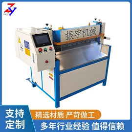 切胶机;硫化机;橡胶成型机