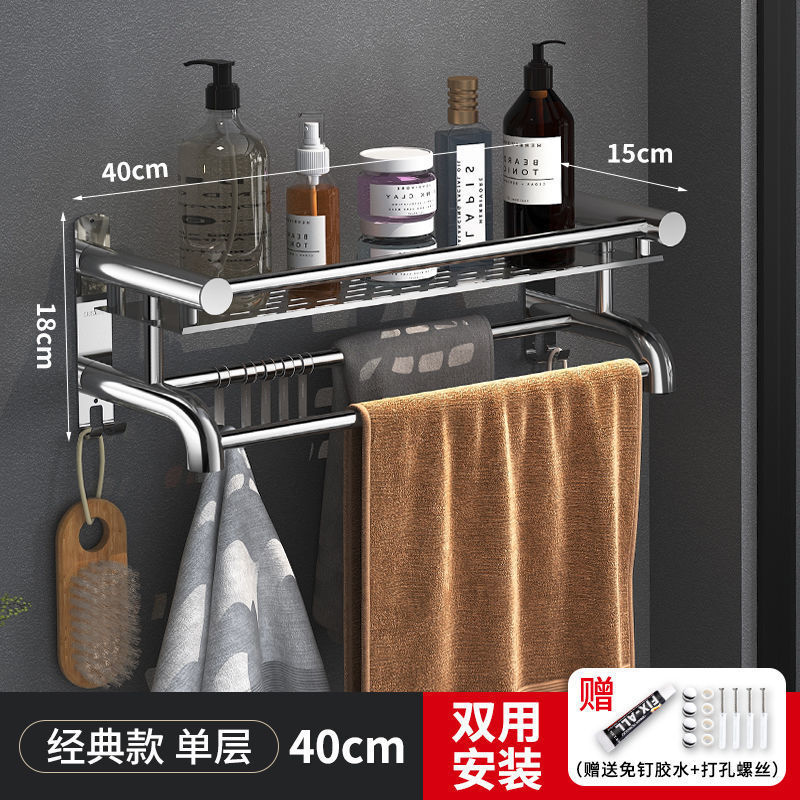 304ステンレス製のタオル掛けを厚くして、穴を開けないでください。|undefined