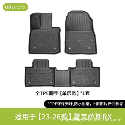 Floor Mats Suitable for All: Modelə uyğun ayaqaltı - black-suitable-for-23-26-lexus-rx-blister-single-layer-floor-mats