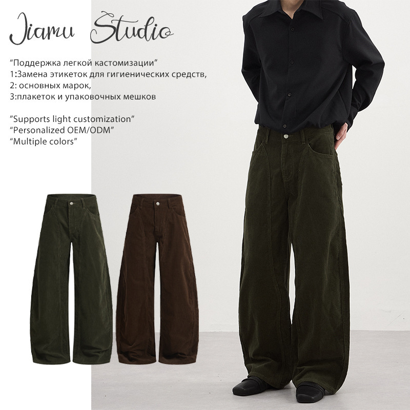Jiamu Corduroy American High Street Baggy Splicing Deconstructed Micro-Sickle Casual Pants for Men and Women Loose Wide-Leg Pants Jiamu Corduroy American High Street Baggy Splicing Deconstructed Micro-Sickle Casual Pants for Men and Women Loose Wide-Leg Pants