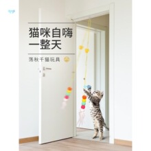 ��cat swing hanging door toys self hi boredom artifact tea