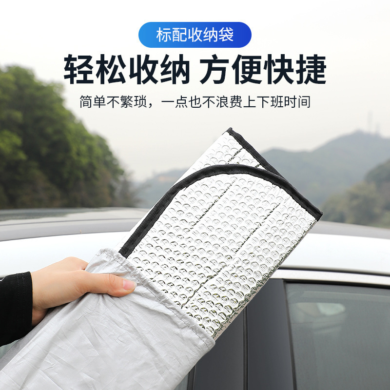 Summer Insulated Car Window Sunshade Front Sunshade Car Sunshade Front Rear Car Windshield Summer Insulated Car Window Sunshade Front Sunshade Car Sunshade Front Rear Car Windshield