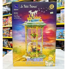 ƴ��eľ����С�������ڙ��r��ɳ©�޶��ͯƴ�b����|�۶Y��