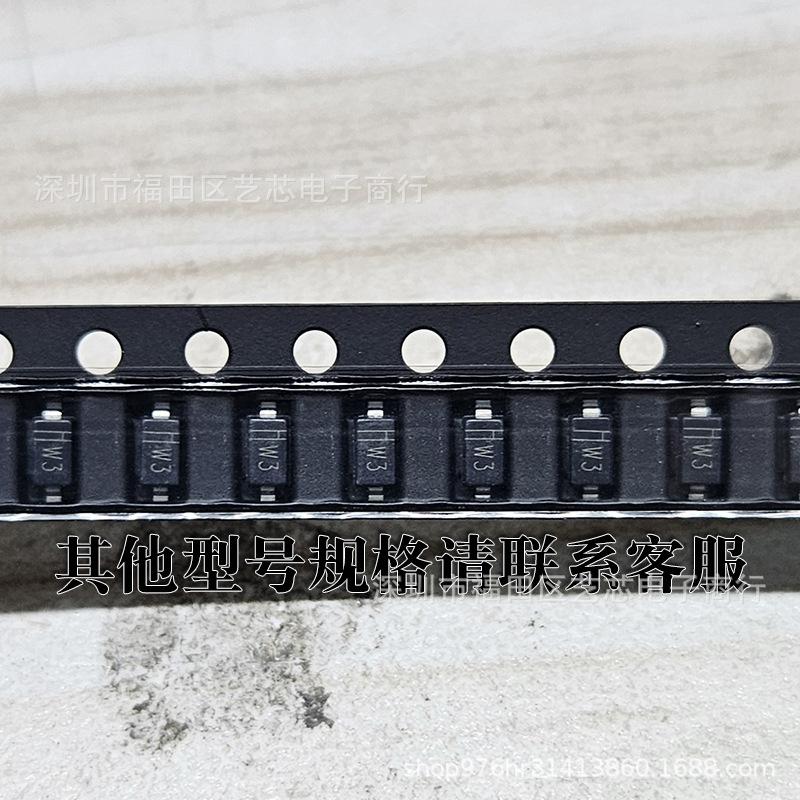 全新BZT52C3V3贴片稳压SOD-123二极管国产丝印W3电子元器件配单
