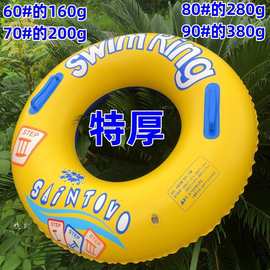 加厚双气囊游泳圈户外出游沙滩涉水游泳圈加厚充气荧光纯色游泳圈