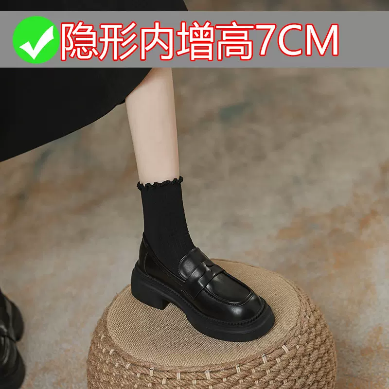 2024春款英伦风复古擦色厚底乐福鞋女内增高7CM小皮鞋女小码3233