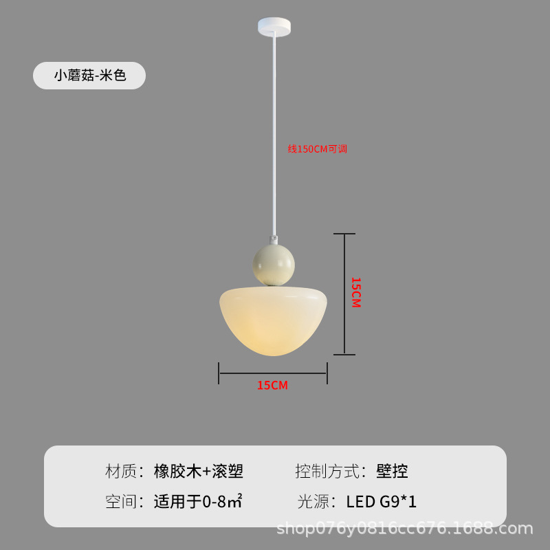 작은 버섯-베이지-7W 따뜻한 빛