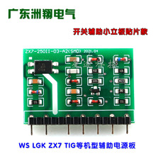 ��׃���C�_�P�ԴС��/�o���Դ24VС����/������o�С�������