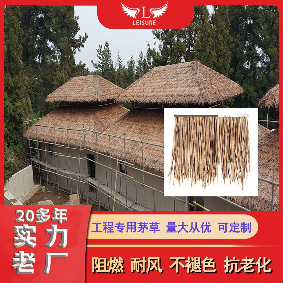 Фабричная прямая Солнцезащитная и ветрозащитная имитация искусственной соломы, Защита окружающей среды, не выцветающий искусственный соломенный зонт, декоративный материал